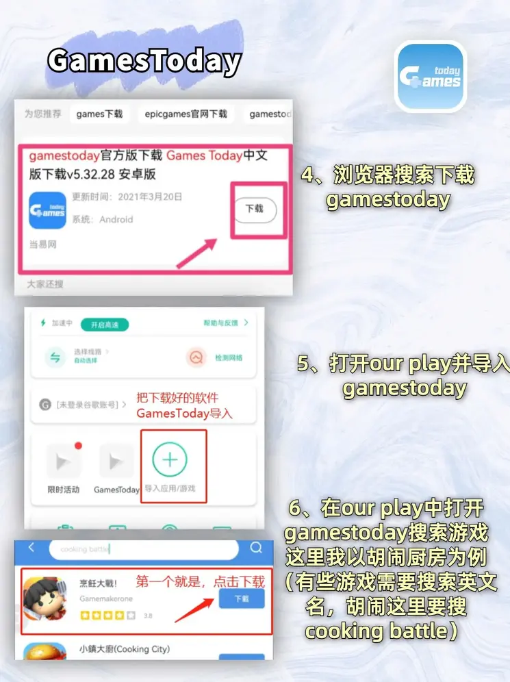 游戏 h365 官方游戏平台入口截图2